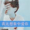 生命最后奋力一推！汤伟鹏被评为烈士